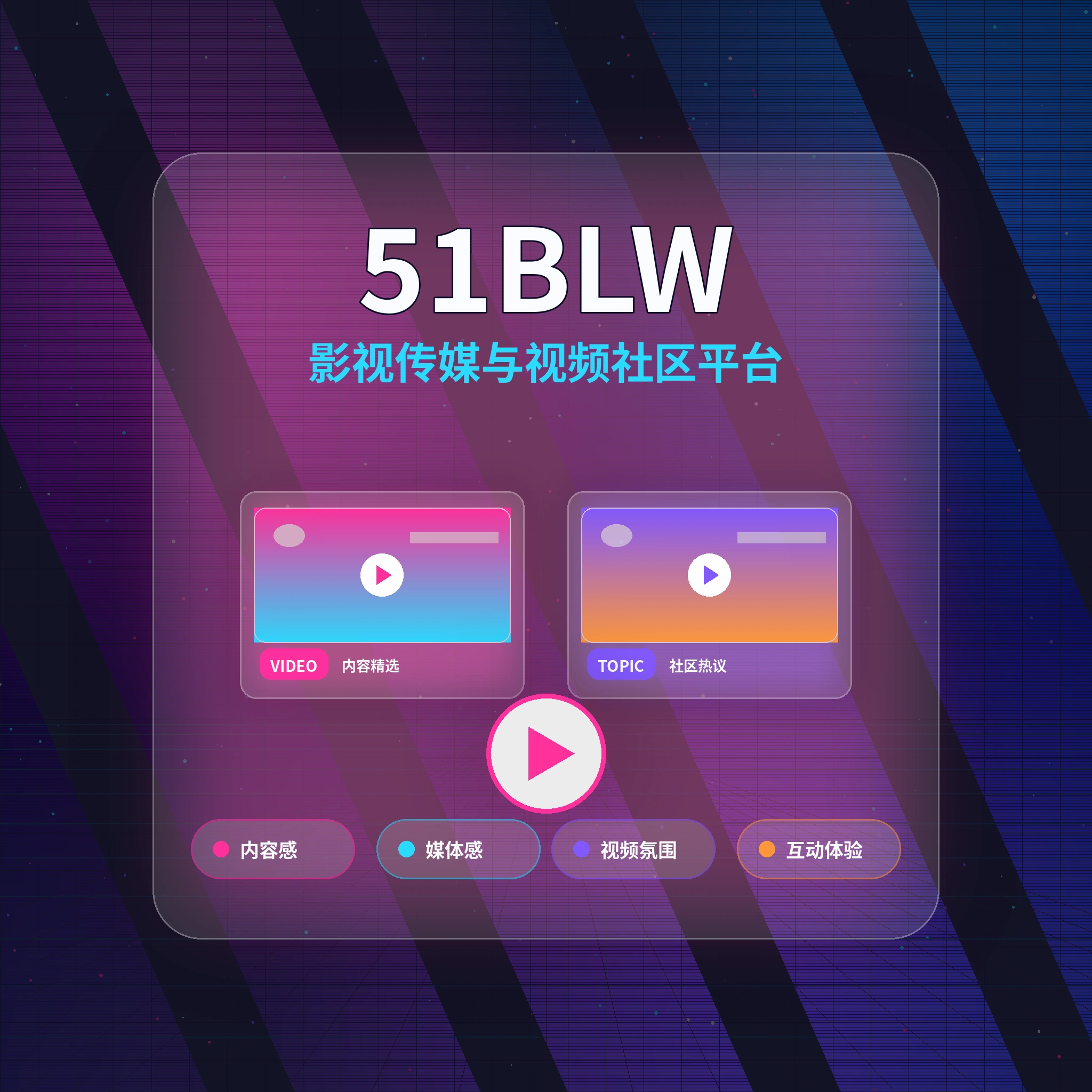 关于51吃瓜品牌